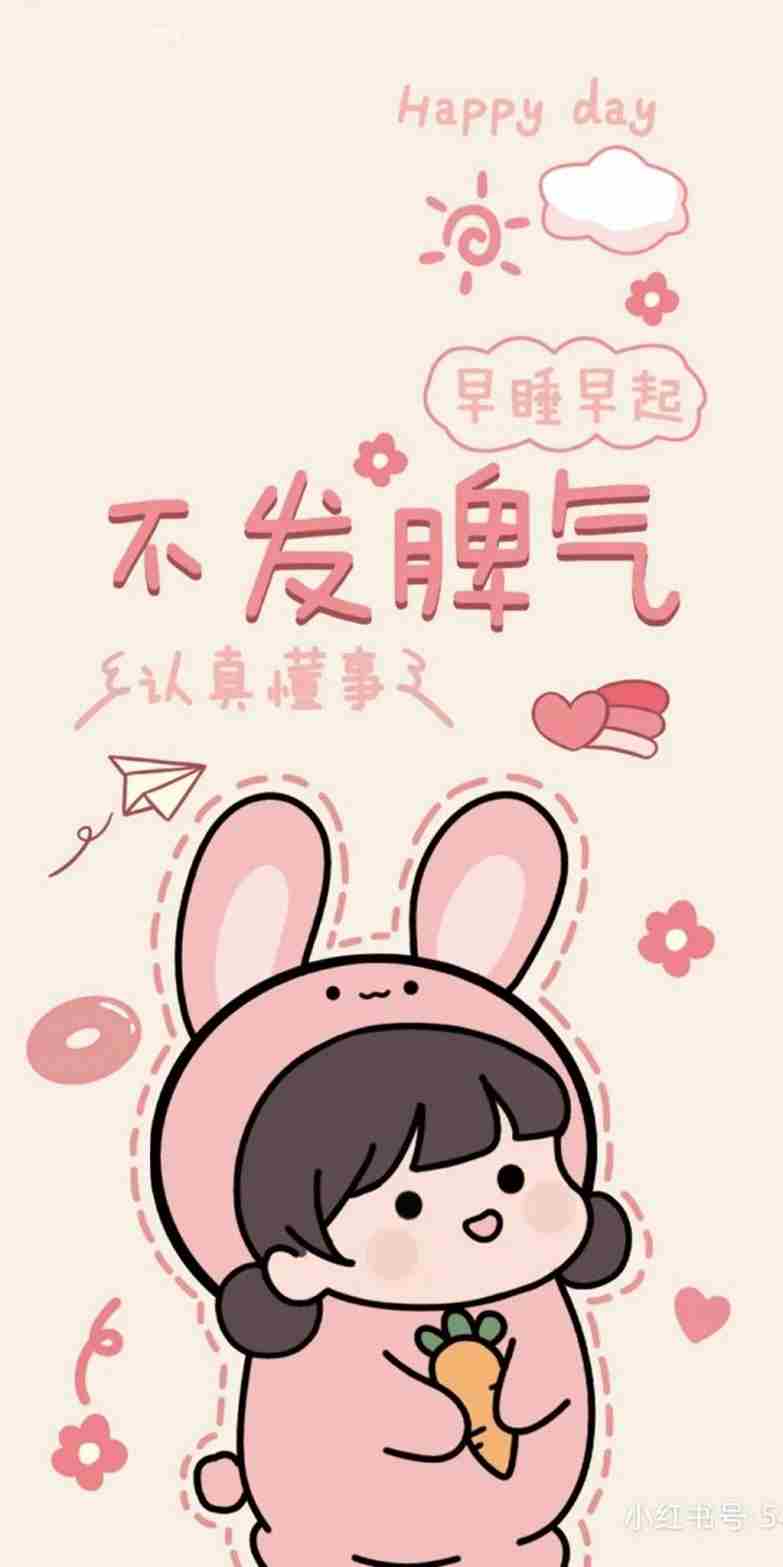 Hình Nền Cute Cho Máy Tính 15