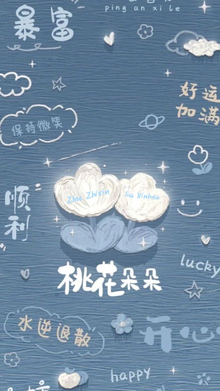 Ảnh Hình Nền Điện Thoại Đẹp 13