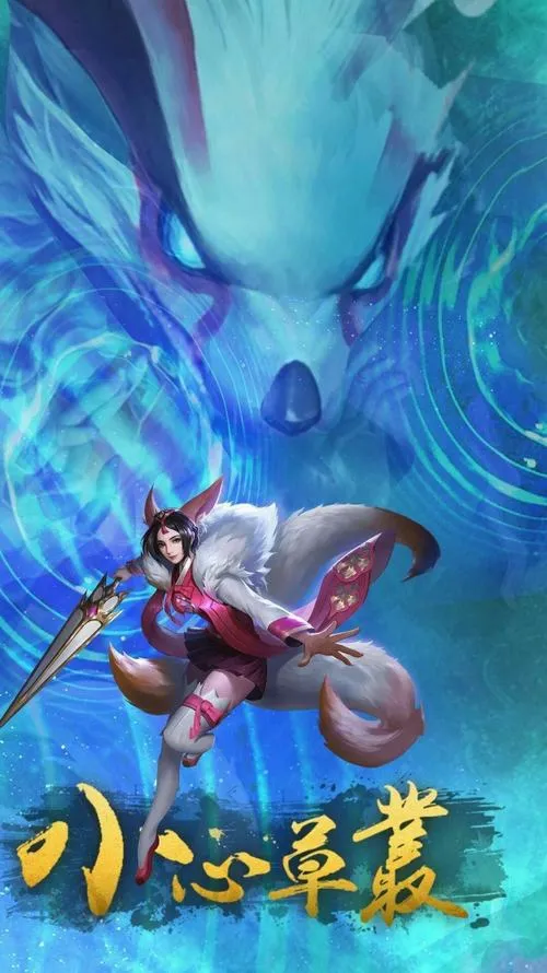 Ảnh Liliana Cửu Vĩ Hồ 19