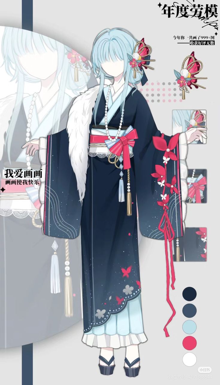 Anime Kimono Đẹp 4