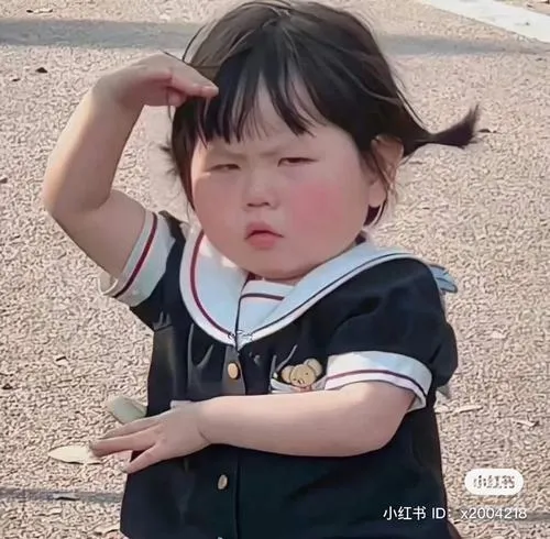 Avatar Nữ Vô Tri 3