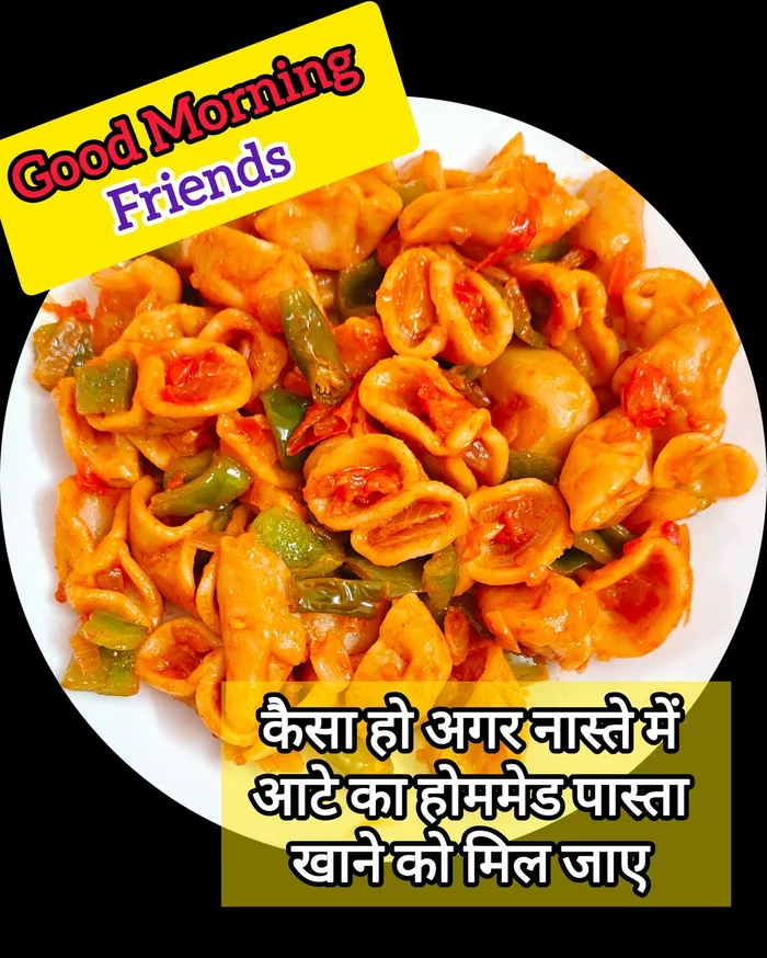 Friend Good Morning Images 54