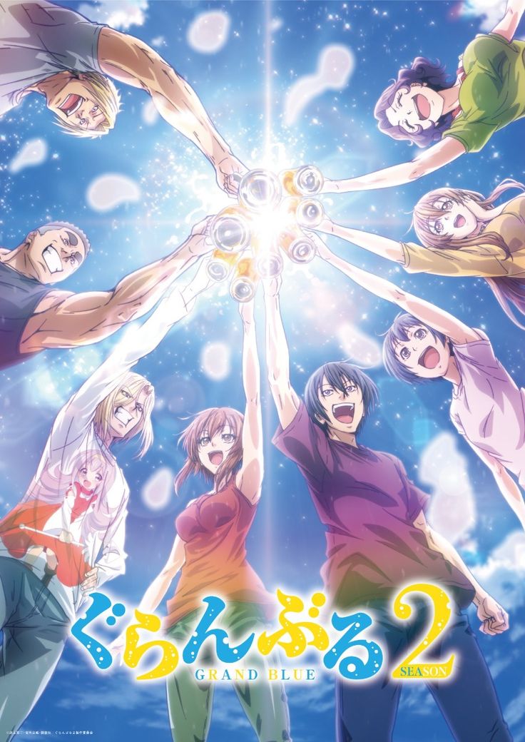 Grand Blue Anime 4