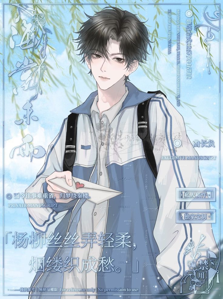 Hình Ảnh Anime Học Sinh Nam 9