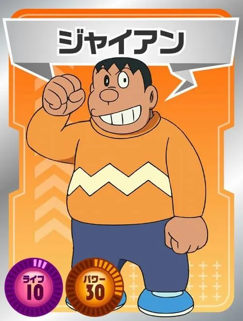 Hình Ảnh Chaien (Jaian) cute ngầu 10