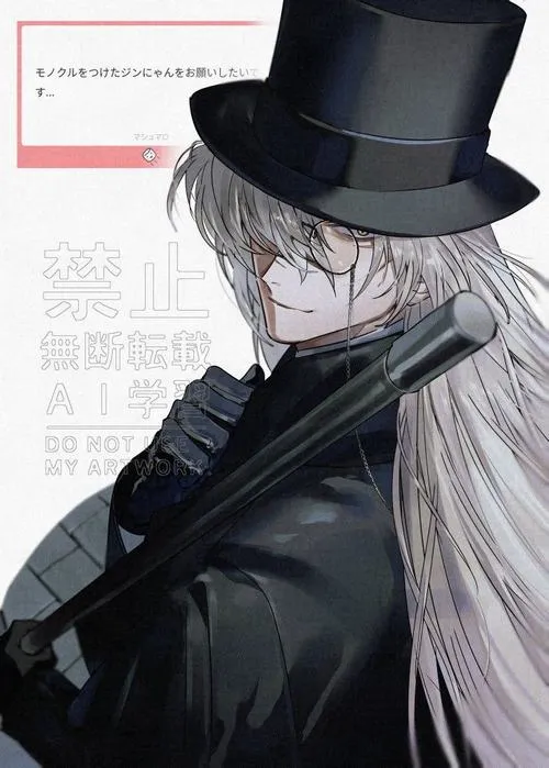 Hình Ảnh Gin trong Conan 25