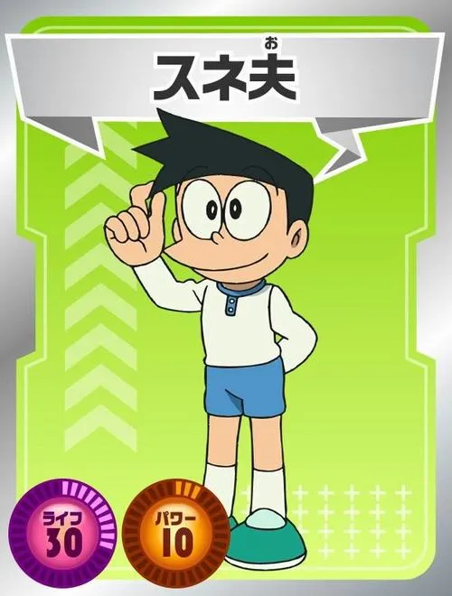 Hình Ảnh Suneo (Xeko mỏ nhọn) 29