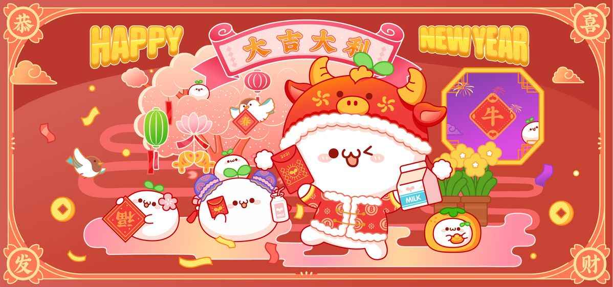 Hình Nền Tết Cute 12