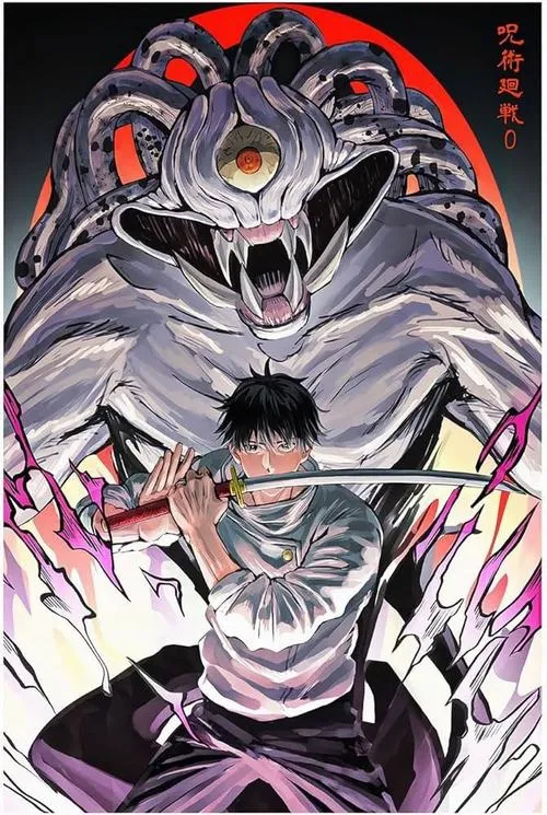 Hình Nền Yuta Okkotsu 4