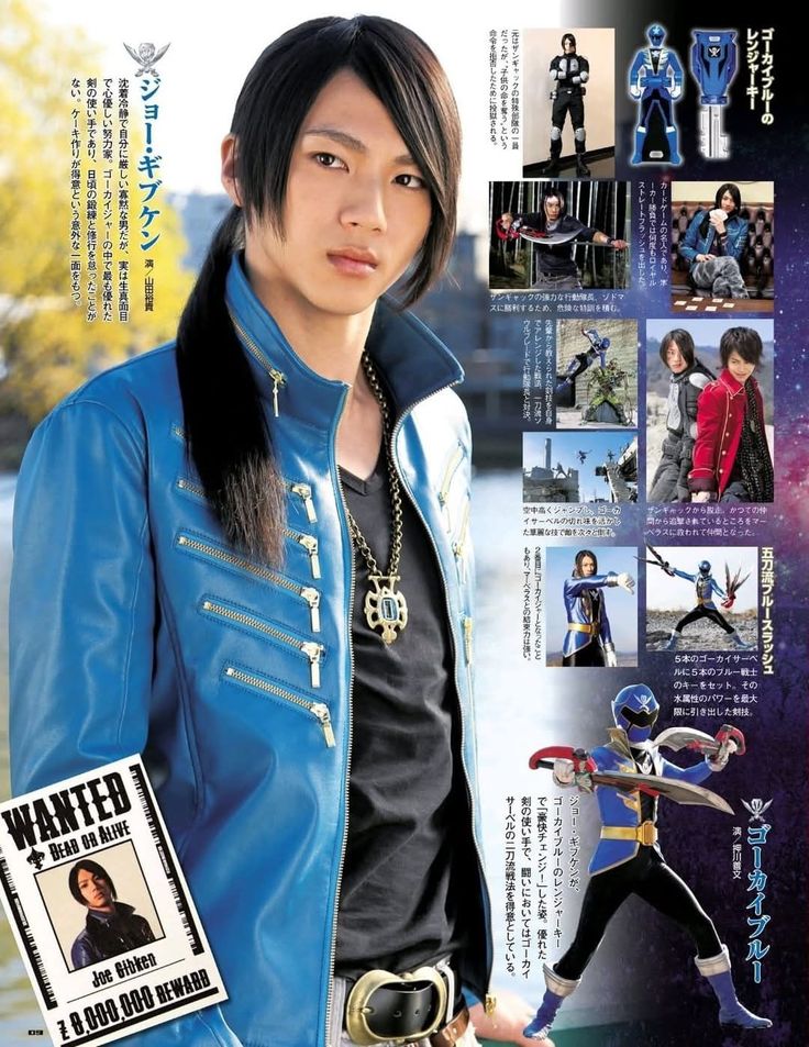 Siêu Nhân Hải Tặc 10