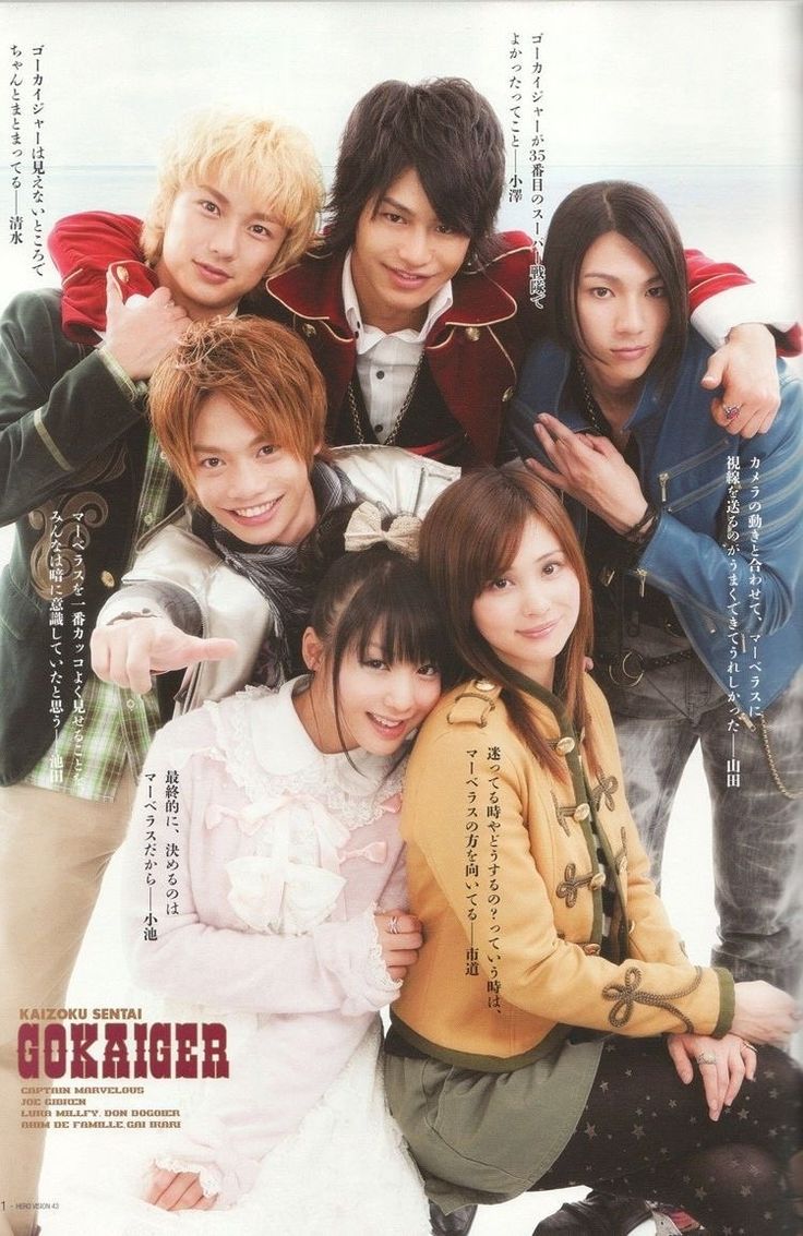 Siêu Nhân Hải Tặc 3