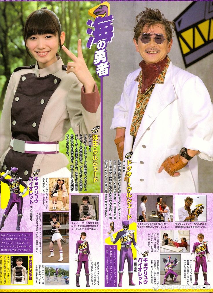 Siêu Nhân Khủng Long 14