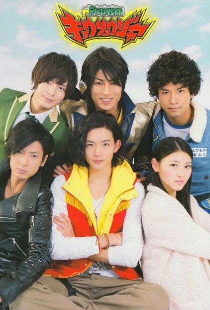 Siêu Nhân Khủng Long 16