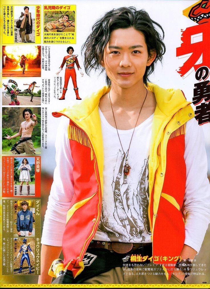 Siêu Nhân Khủng Long 24