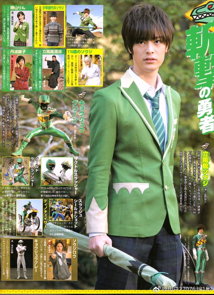 Siêu Nhân Khủng Long 25